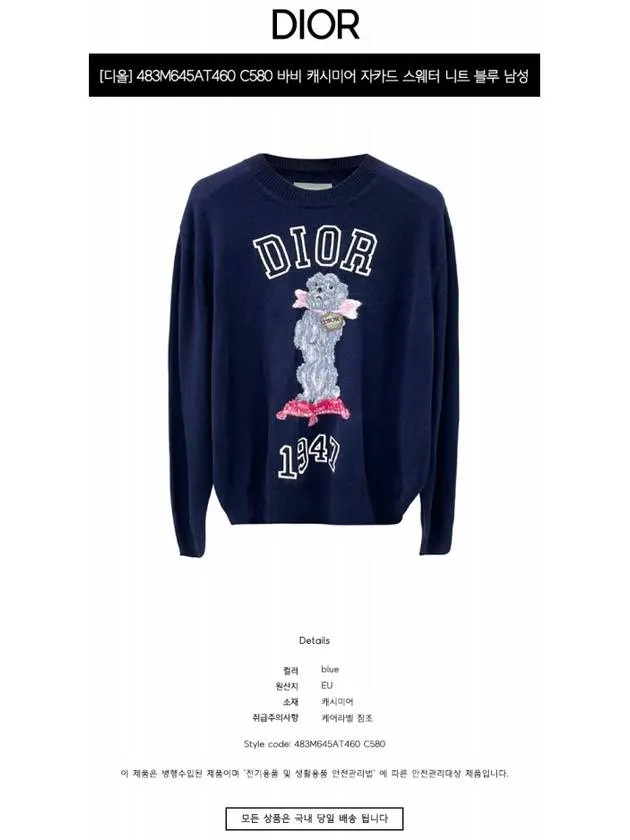 Bobby Cashmere Jacquard Knit Top Navy